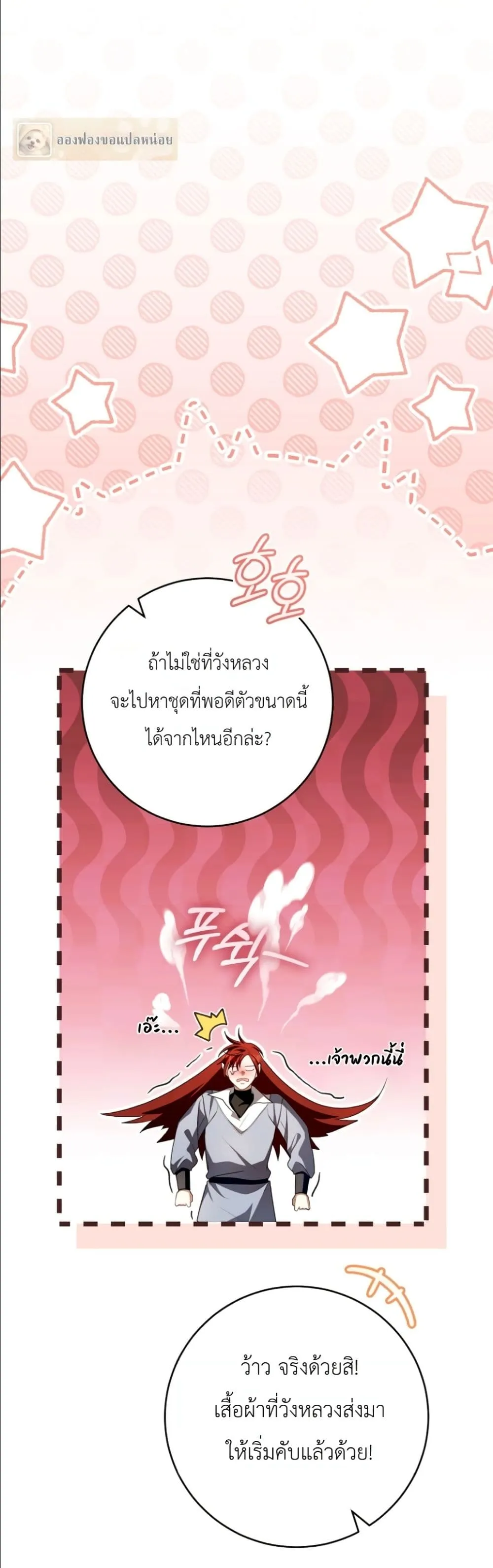Manga-lc-com อ่านมังงะ อ่านการ์ตูน ออนไลน์ ฟรี The Abandoned Princes Ghost Bride ตอนที่ 1 2 3 4 5 6 7 8 9 10 11 12 13 14 ฟรี ไม่มีโฆษณา Manga-lc - อ่าน มังงะ อ่าน การ์ตูน ออนไลน์ อ่านมังงะ ฟรี