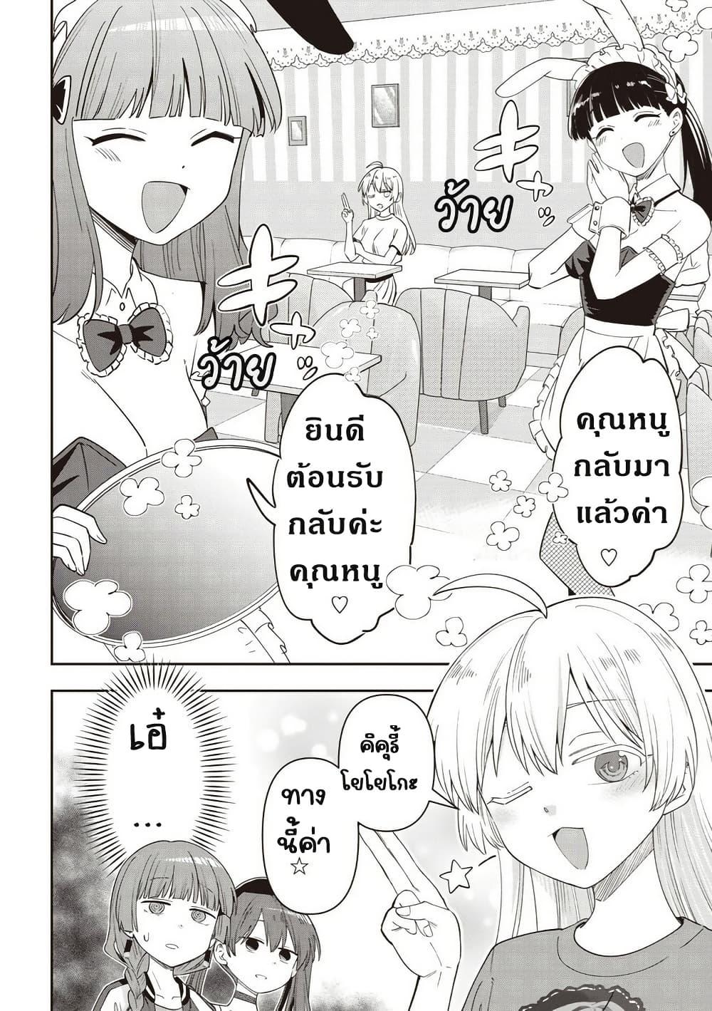 Manga-lc-com อ่านมังงะ อ่านการ์ตูน ออนไลน์ ฟรี Bocchi the Rock! Gaiden – Hiroi Kikuri no Fukazake Nikki ตอนที่ 1 2 3 4 5 6 7 8 9 10 11 12 13 14 ฟรี ไม่มีโฆษณา Manga-lc - อ่าน มังงะ อ่าน การ์ตูน ออนไลน์ อ่านมังงะ ฟรี