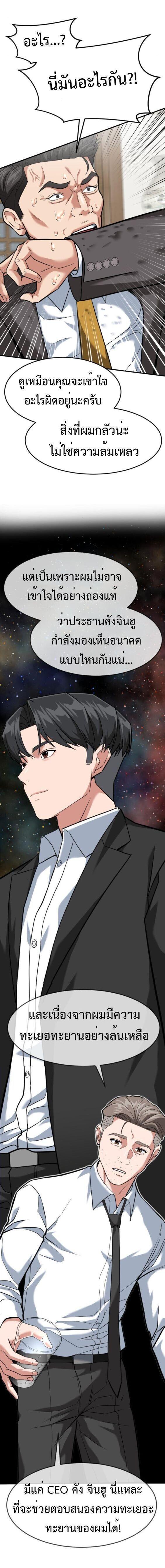 Manga-lc-com อ่านมังงะ อ่านการ์ตูน ออนไลน์ ฟรี Investors Who See the Future ตอนที่ 1 2 3 4 5 6 7 8 9 10 11 12 13 14 ฟรี ไม่มีโฆษณา Manga-lc - อ่าน มังงะ อ่าน การ์ตูน ออนไลน์ อ่านมังงะ ฟรี