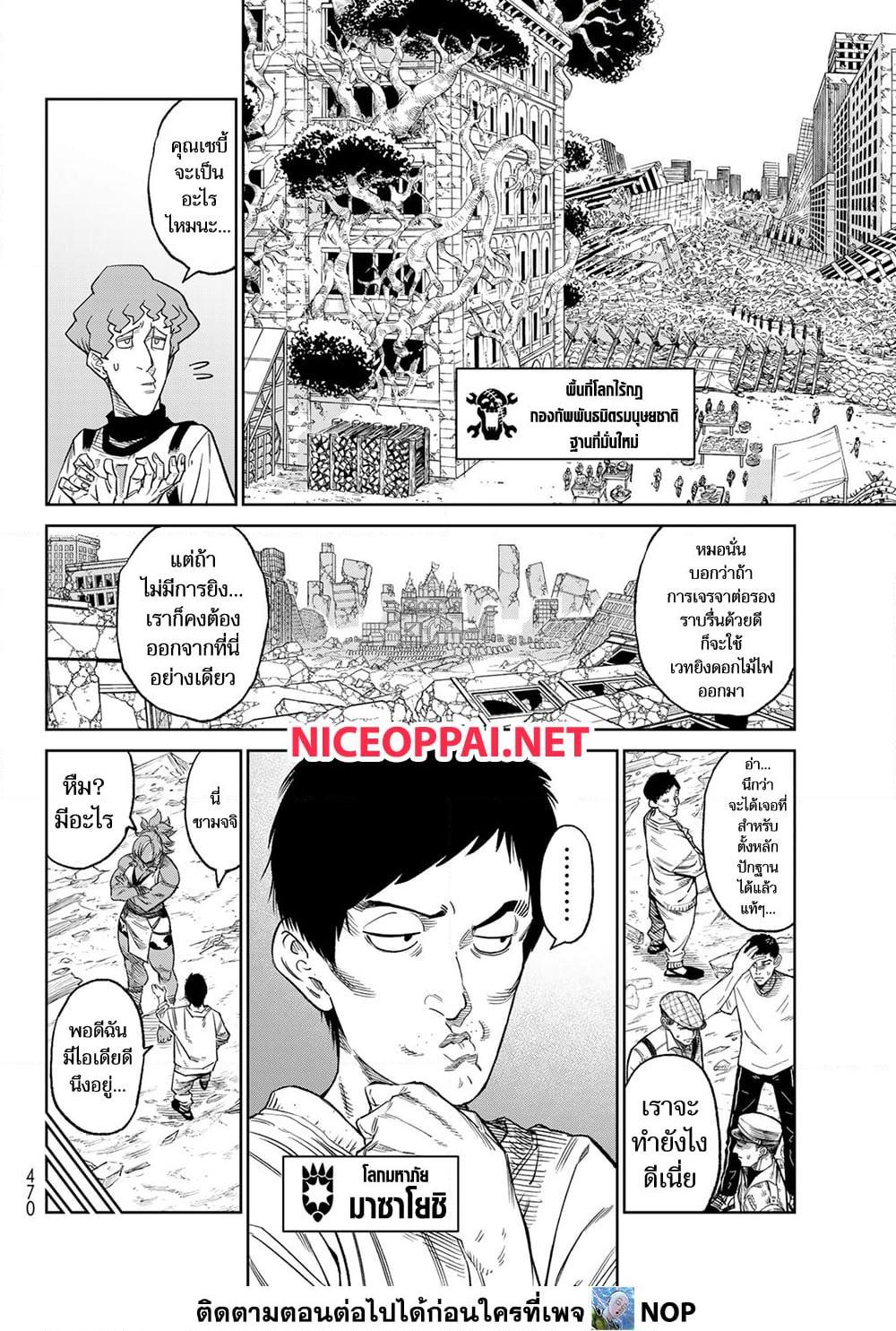 Manga-lc-com อ่านมังงะ อ่านการ์ตูน ออนไลน์ ฟรี Versus ตอนที่ 1 2 3 4 5 6 7 8 9 10 11 12 13 14 ฟรี ไม่มีโฆษณา Manga-lc - อ่าน มังงะ อ่าน การ์ตูน ออนไลน์ อ่านมังงะ ฟรี