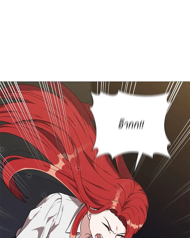 คนสวนโลกฮันเตอร์ ตอนที่ 24 รูปที่ 13