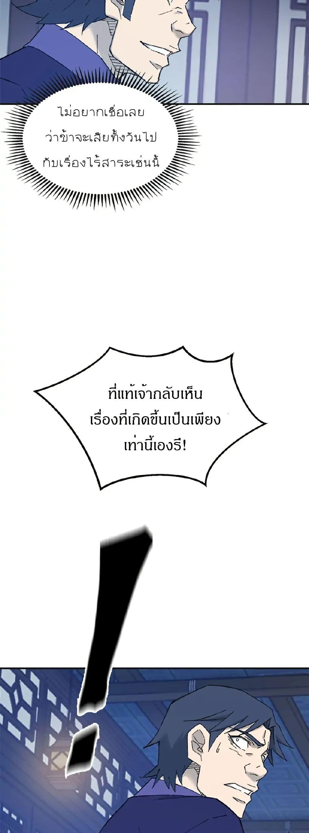 Manga-lc-com อ่านมังงะ อ่านการ์ตูน ออนไลน์ ฟรี Sunyu of the Shadowless ตอนที่ 1 2 3 4 5 6 7 8 9 10 11 12 13 14 ฟรี ไม่มีโฆษณา Manga-lc - อ่าน มังงะ อ่าน การ์ตูน ออนไลน์ อ่านมังงะ ฟรี