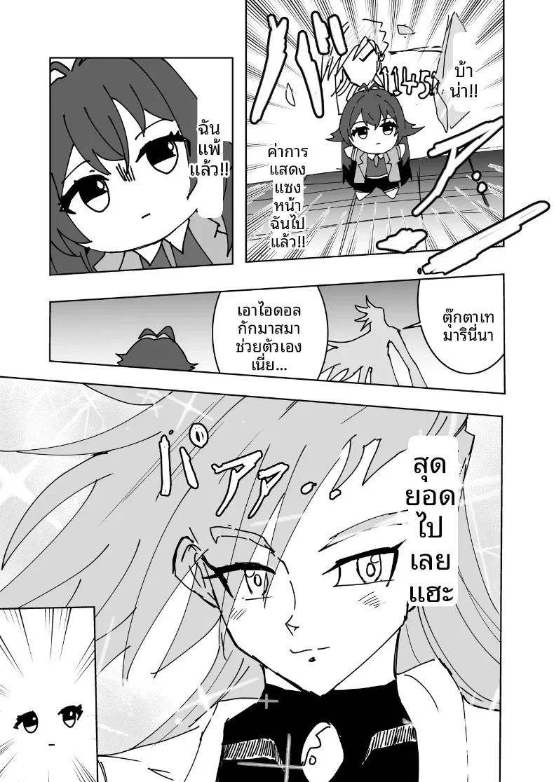 Doujin-Lc- อ่าน โดจิน มังฮวา เกาหลี ญี่ปุ่น จีน แปลไทย รวมเรื่องราวพิเศษฉลองความสำเร็จในรั้วโรงเรียน (Various) (Gakuen IDOLM@STER) ตอนที่ 1 2 3 4 5 6 7 8 9 10 11 12 13 14 ฟรี ไม่มีโฆษณา อ่าน โดจิน Manhwa เกาหลี ญี่ปุ่น จีน เรามีครบ คัดมาให้เน้นๆ โดจิน 18+ รับประกันความฟินโดย  Doujin Lc