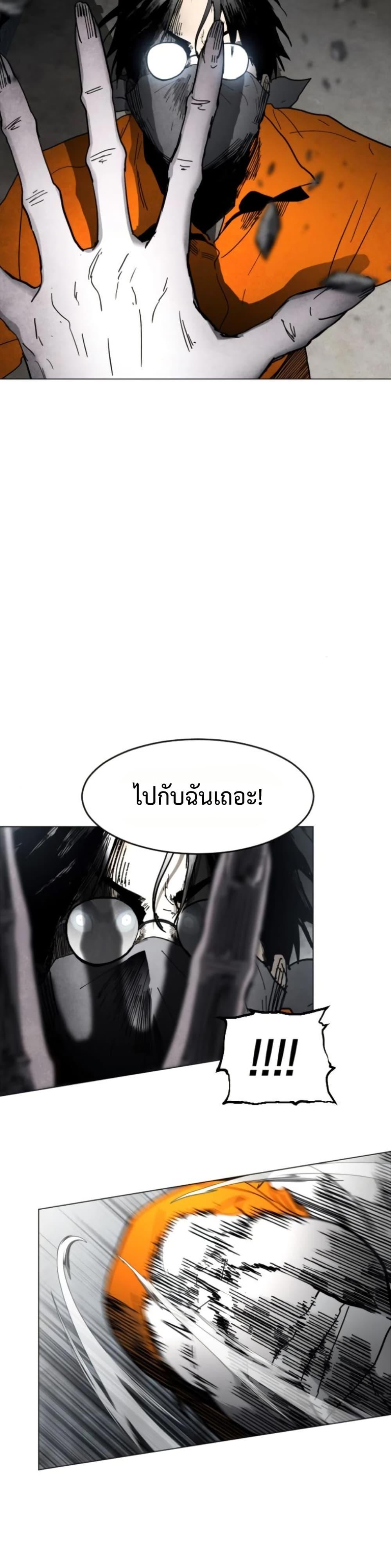 Manga-lc-com อ่านมังงะ อ่านการ์ตูน ออนไลน์ ฟรี Fogland ตอนที่ 1 2 3 4 5 6 7 8 9 10 11 12 13 14 ฟรี ไม่มีโฆษณา Manga-lc - อ่าน มังงะ อ่าน การ์ตูน ออนไลน์ อ่านมังงะ ฟรี