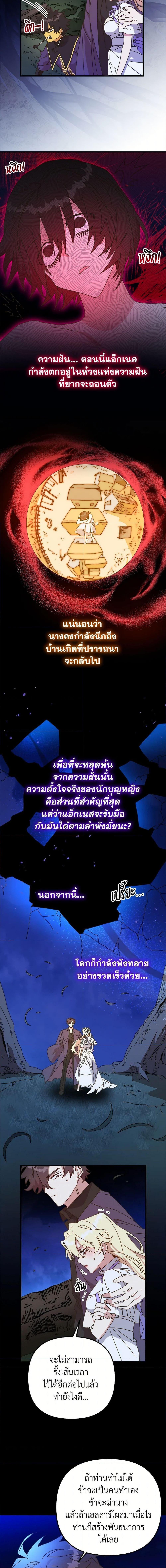 Manga-lc-com อ่านมังงะ อ่านการ์ตูน ออนไลน์ ฟรี The Princess Pretends to Be Crazy ตอนที่ 1 2 3 4 5 6 7 8 9 10 11 12 13 14 ฟรี ไม่มีโฆษณา Manga-lc - อ่าน มังงะ อ่าน การ์ตูน ออนไลน์ อ่านมังงะ ฟรี