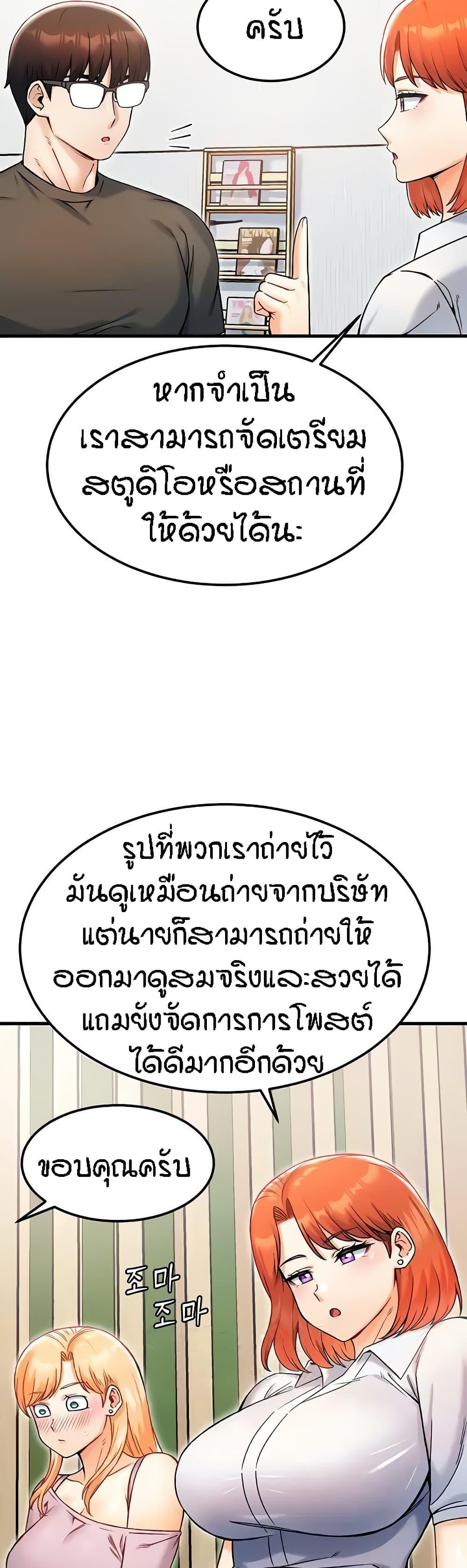 Doujin-Lc- อ่าน โดจิน มังฮวา เกาหลี ญี่ปุ่น จีน แปลไทย Kangcheol’s Bosses ตอนที่ 1 2 3 4 5 6 7 8 9 10 11 12 13 14 ฟรี ไม่มีโฆษณา อ่าน โดจิน Manhwa เกาหลี ญี่ปุ่น จีน เรามีครบ คัดมาให้เน้นๆ โดจิน 18+ รับประกันความฟินโดย  Doujin Lc