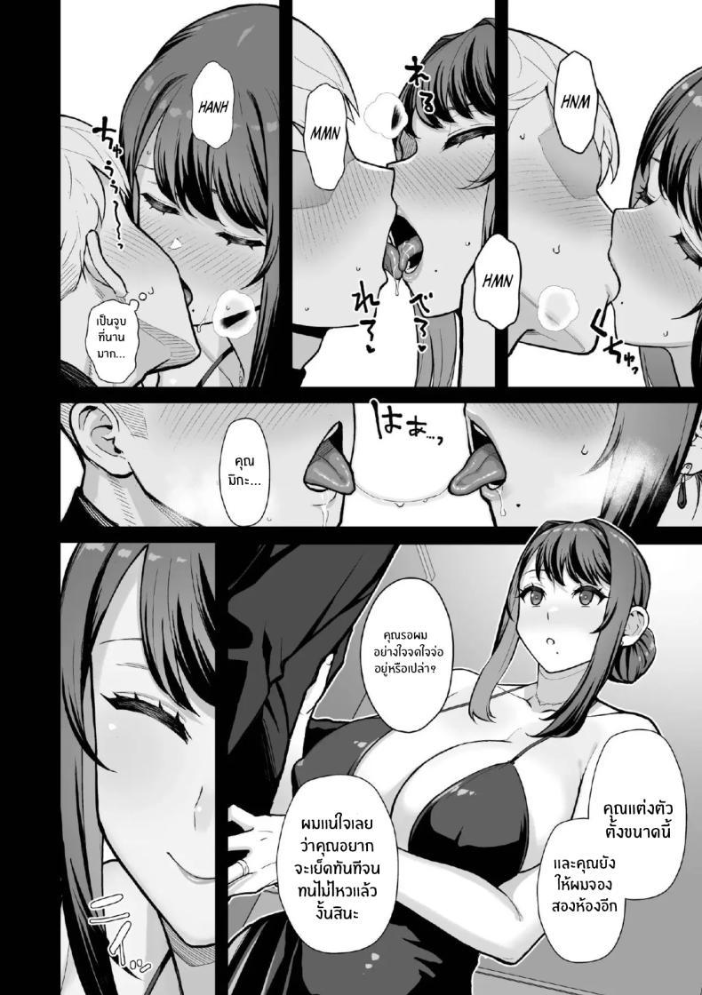 Doujin-Lc- อ่าน โดจิน มังฮวา เกาหลี ญี่ปุ่น จีน แปลไทย จับแม่ลูกสองมือ [Matsuka] Rabuho de dēto kabe-goshi ni oyako to sorezore rei rei suru hon [zenpen] ตอนที่ 1 2 3 4 5 6 7 8 9 10 11 12 13 14 ฟรี ไม่มีโฆษณา อ่าน โดจิน Manhwa เกาหลี ญี่ปุ่น จีน เรามีครบ คัดมาให้เน้นๆ โดจิน 18+ รับประกันความฟินโดย  Doujin Lc