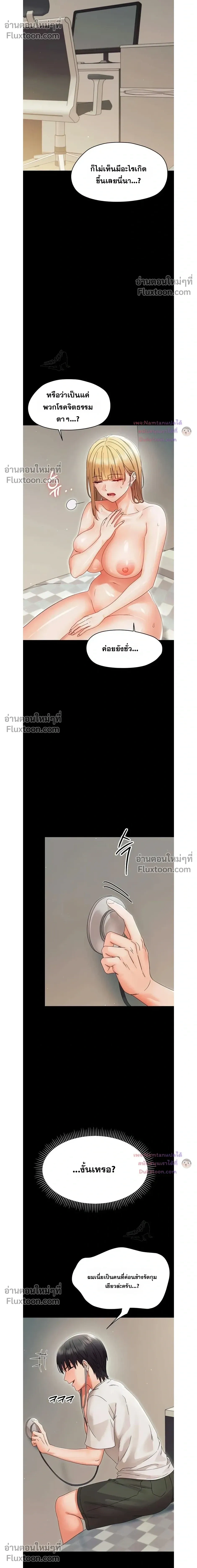 Doujin-Lc- อ่าน โดจิน มังฮวา เกาหลี ญี่ปุ่น จีน แปลไทย Small Beast ไอ้เด็กนี่มันร้ายยยย ตอนที่ 1 2 3 4 5 6 7 8 9 10 11 12 13 14 ฟรี ไม่มีโฆษณา อ่าน โดจิน Manhwa เกาหลี ญี่ปุ่น จีน เรามีครบ คัดมาให้เน้นๆ โดจิน 18+ รับประกันความฟินโดย  Doujin Lc