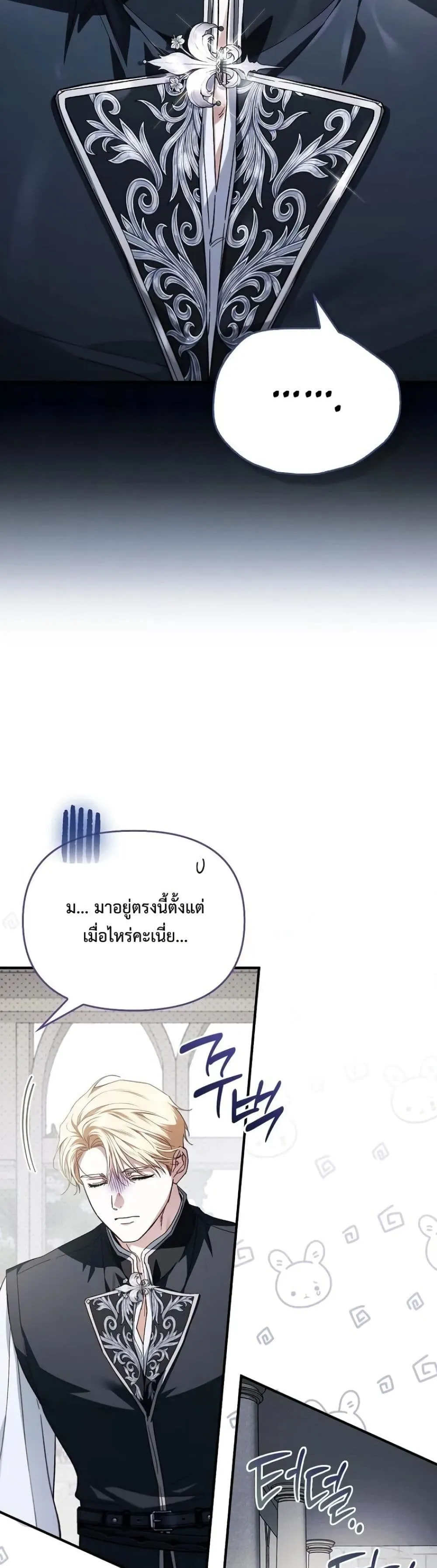 Manga-lc-com อ่านมังงะ อ่านการ์ตูน ออนไลน์ ฟรี My Husband Was Clearly a Paladin ตอนที่ 1 2 3 4 5 6 7 8 9 10 11 12 13 14 ฟรี ไม่มีโฆษณา Manga-lc - อ่าน มังงะ อ่าน การ์ตูน ออนไลน์ อ่านมังงะ ฟรี