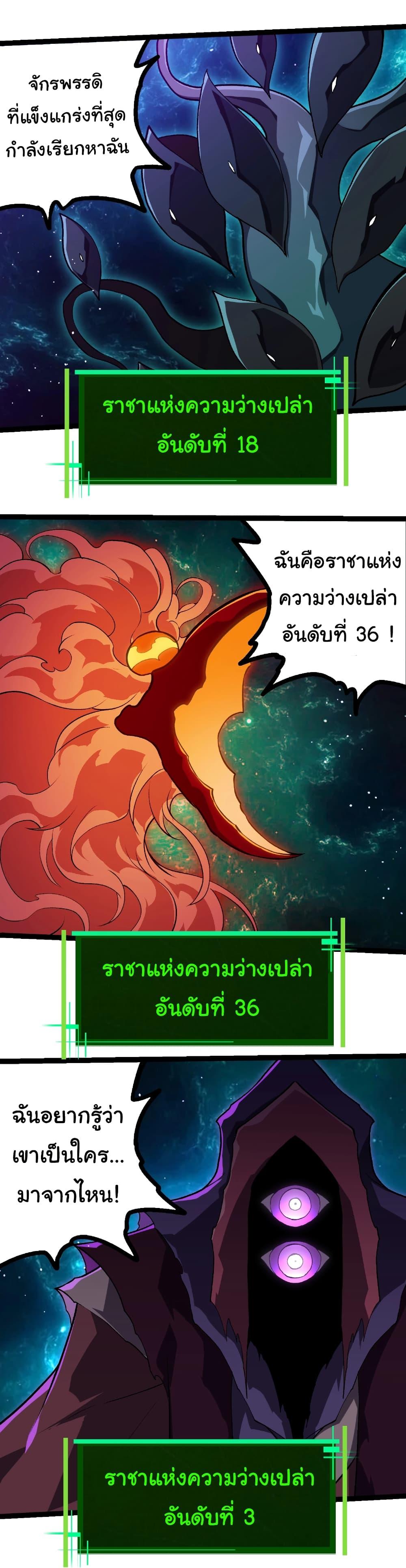 Manga-lc-com อ่านมังงะ อ่านการ์ตูน ออนไลน์ ฟรี Evolution from the Big Tree ตอนที่ 1 2 3 4 5 6 7 8 9 10 11 12 13 14 ฟรี ไม่มีโฆษณา Manga-lc - อ่าน มังงะ อ่าน การ์ตูน ออนไลน์ อ่านมังงะ ฟรี