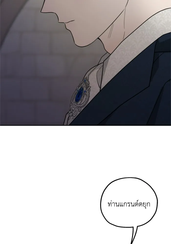 ครอบครัวสามีเห็นทีจะคลั่งรัก ตอนที่ 1 รูปที่ 122