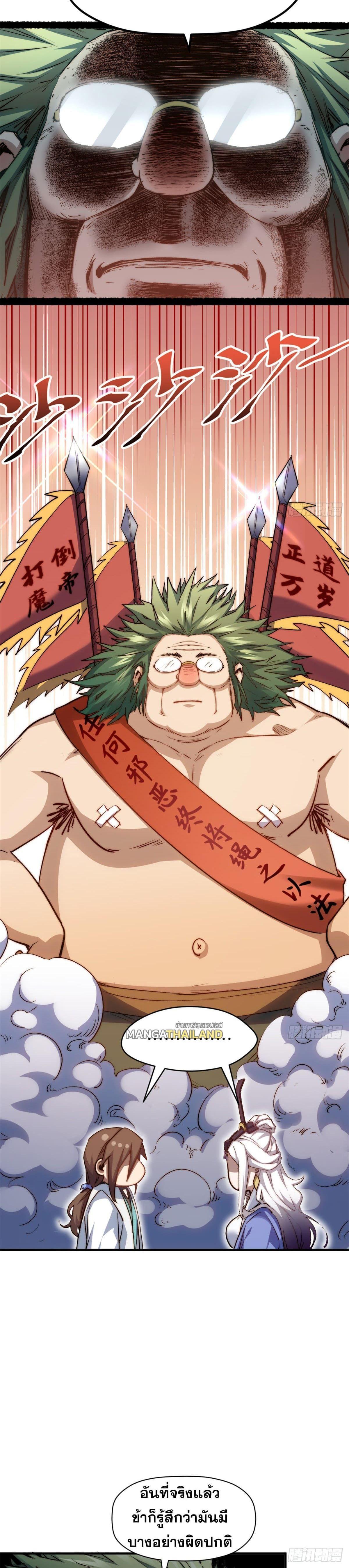 Manga-lc-com อ่านมังงะ อ่านการ์ตูน ออนไลน์ ฟรี Top Tier Providence ตอนที่ 1 2 3 4 5 6 7 8 9 10 11 12 13 14 ฟรี ไม่มีโฆษณา Manga-lc - อ่าน มังงะ อ่าน การ์ตูน ออนไลน์ อ่านมังงะ ฟรี