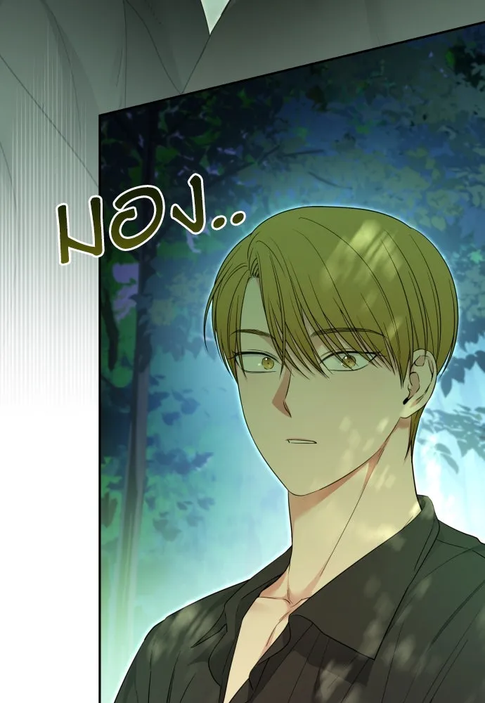 เลดี้มินต์ ตอนที่ 74 รูปที่ 64