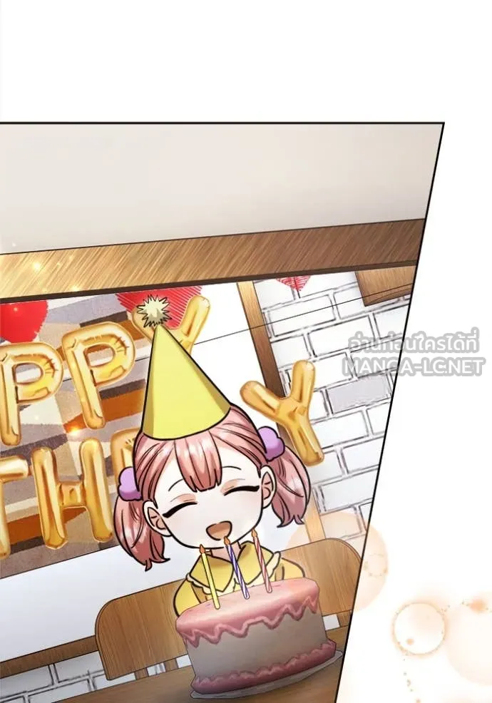 ออร่าดาราอัจฉริยะ ตอนที่ 66 รูปที่ 79