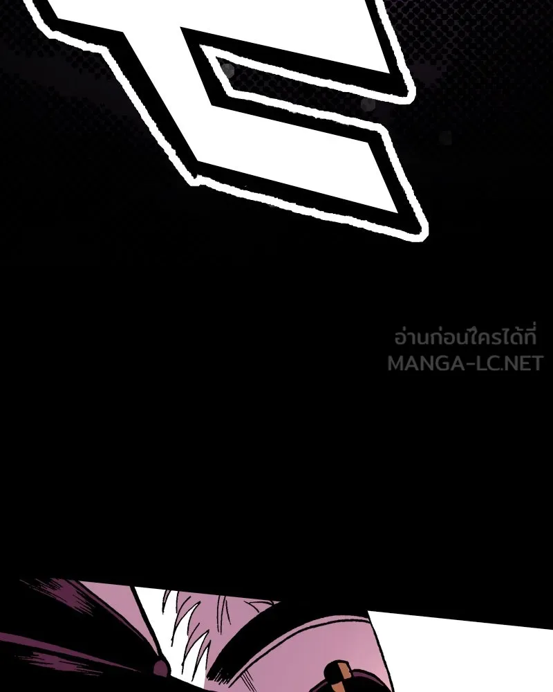การิน BlaCX ปริศนาอาถรรพ์สีดำ ตอนที่ 12 ดาว (จบ) รูปที่ 108