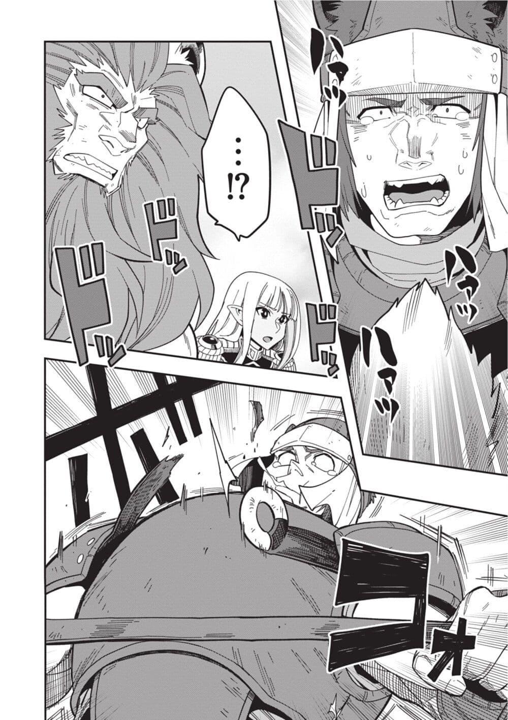 Manga-lc-com อ่านมังงะ อ่านการ์ตูน ออนไลน์ ฟรี Konjiki no Moji Tsukai – Yuusha Yonin ni Makikomareta Unique Cheat ตอนที่ 1 2 3 4 5 6 7 8 9 10 11 12 13 14 ฟรี ไม่มีโฆษณา Manga-lc - อ่าน มังงะ อ่าน การ์ตูน ออนไลน์ อ่านมังงะ ฟรี