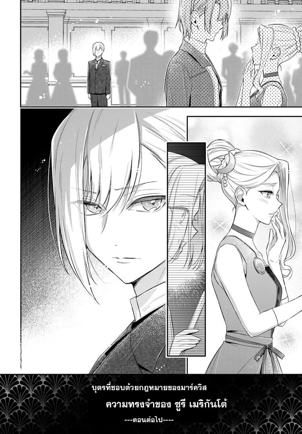 Manga-lc-com อ่านมังงะ อ่านการ์ตูน ออนไลน์ ฟรี Akuyaku Reijoutachi Wa Yuruganai ตอนที่ 1 2 3 4 5 6 7 8 9 10 11 12 13 14 ฟรี ไม่มีโฆษณา Manga-lc - อ่าน มังงะ อ่าน การ์ตูน ออนไลน์ อ่านมังงะ ฟรี