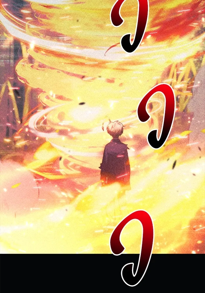 สัปดาห์นี้งดอัปตอนใหม่ ตอนที่ 95 รูปที่ 85