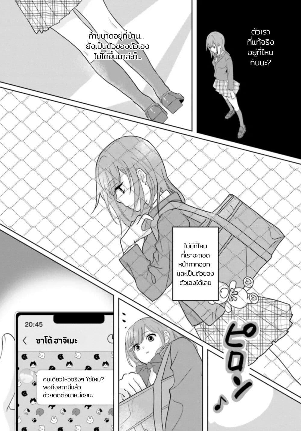 Manga-lc-com อ่านมังงะ อ่านการ์ตูน ออนไลน์ ฟรี Nibanme na Boku to Ichiban no Kanojo ตอนที่ 1 2 3 4 5 6 7 8 9 10 11 12 13 14 ฟรี ไม่มีโฆษณา Manga-lc - อ่าน มังงะ อ่าน การ์ตูน ออนไลน์ อ่านมังงะ ฟรี