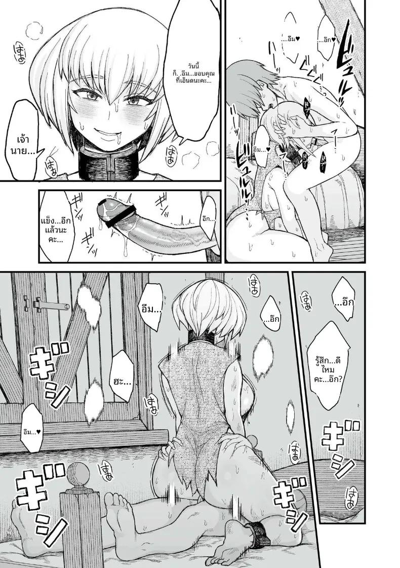 Doujin-Lc- อ่าน โดจิน มังฮวา เกาหลี ญี่ปุ่น จีน แปลไทย เหล่าสตรีแห่งต่างโลก (Butachang) ตอนที่ 1 2 3 4 5 6 7 8 9 10 11 12 13 14 ฟรี ไม่มีโฆษณา อ่าน โดจิน Manhwa เกาหลี ญี่ปุ่น จีน เรามีครบ คัดมาให้เน้นๆ โดจิน 18+ รับประกันความฟินโดย  Doujin Lc