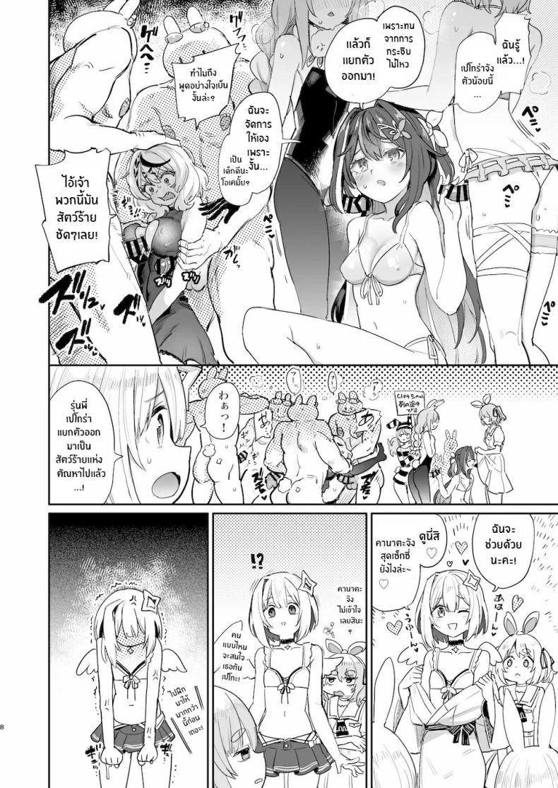 Doujin-Lc- อ่าน โดจิน มังฮวา เกาหลี ญี่ปุ่น จีน แปลไทย เทศกาลข่มขืนหมู่ของกระต่ายหื่น[Yakitate Jamaica A (Aomushi)] Hatsujou Usagi Rinkansai ตอนที่ 1 2 3 4 5 6 7 8 9 10 11 12 13 14 ฟรี ไม่มีโฆษณา อ่าน โดจิน Manhwa เกาหลี ญี่ปุ่น จีน เรามีครบ คัดมาให้เน้นๆ โดจิน 18+ รับประกันความฟินโดย  Doujin Lc