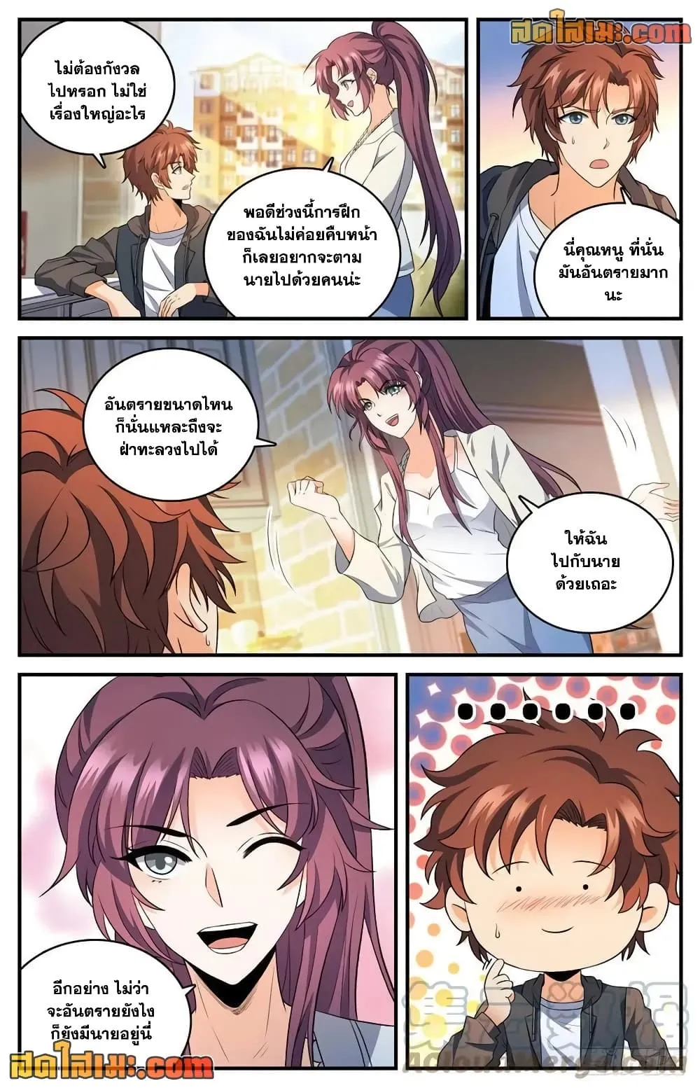 Manga-lc-com อ่านมังงะ อ่านการ์ตูน ออนไลน์ ฟรี Versatile Mage – จอมเวทย์เต็มพิกัด ตอนที่ 1 2 3 4 5 6 7 8 9 10 11 12 13 14 ฟรี ไม่มีโฆษณา Manga-lc - อ่าน มังงะ อ่าน การ์ตูน ออนไลน์ อ่านมังงะ ฟรี