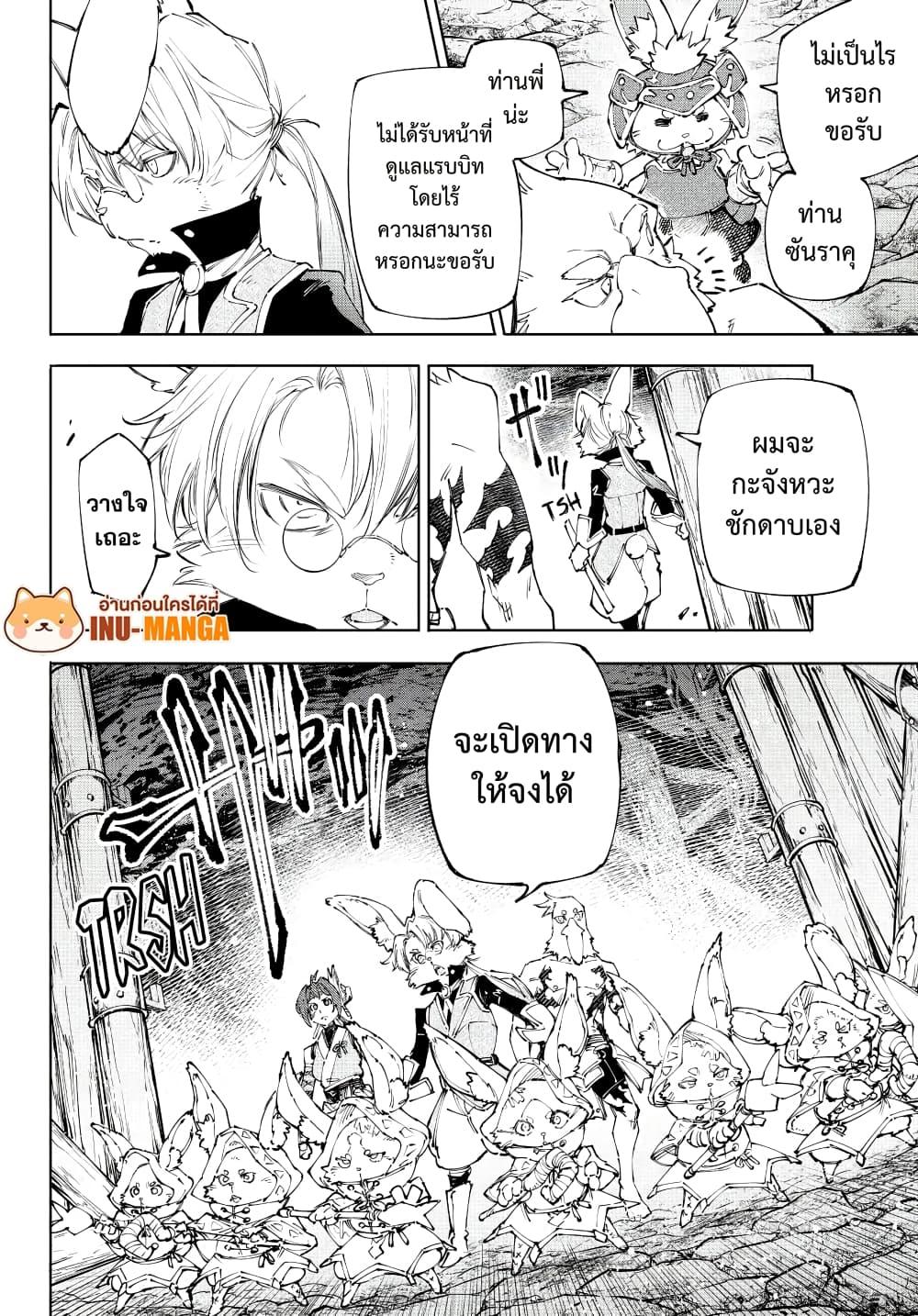 Manga-lc-com อ่านมังงะ อ่านการ์ตูน ออนไลน์ ฟรี Shangri-La Frontier ตอนที่ 1 2 3 4 5 6 7 8 9 10 11 12 13 14 ฟรี ไม่มีโฆษณา Manga-lc - อ่าน มังงะ อ่าน การ์ตูน ออนไลน์ อ่านมังงะ ฟรี