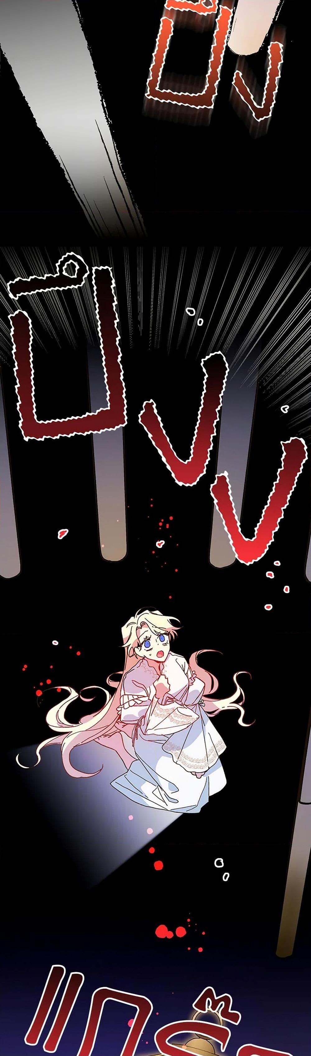 Manga-lc-com อ่านมังงะ อ่านการ์ตูน ออนไลน์ ฟรี The Princess Pretends to Be Crazy ตอนที่ 1 2 3 4 5 6 7 8 9 10 11 12 13 14 ฟรี ไม่มีโฆษณา Manga-lc - อ่าน มังงะ อ่าน การ์ตูน ออนไลน์ อ่านมังงะ ฟรี