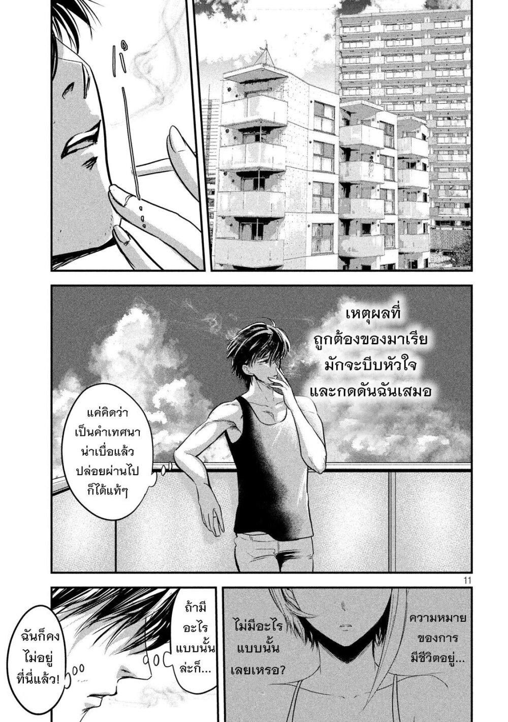Manga-lc-com อ่านมังงะ อ่านการ์ตูน ออนไลน์ ฟรี Yukionna to Kani wo Kuu ตอนที่ 1 2 3 4 5 6 7 8 9 10 11 12 13 14 ฟรี ไม่มีโฆษณา Manga-lc - อ่าน มังงะ อ่าน การ์ตูน ออนไลน์ อ่านมังงะ ฟรี
