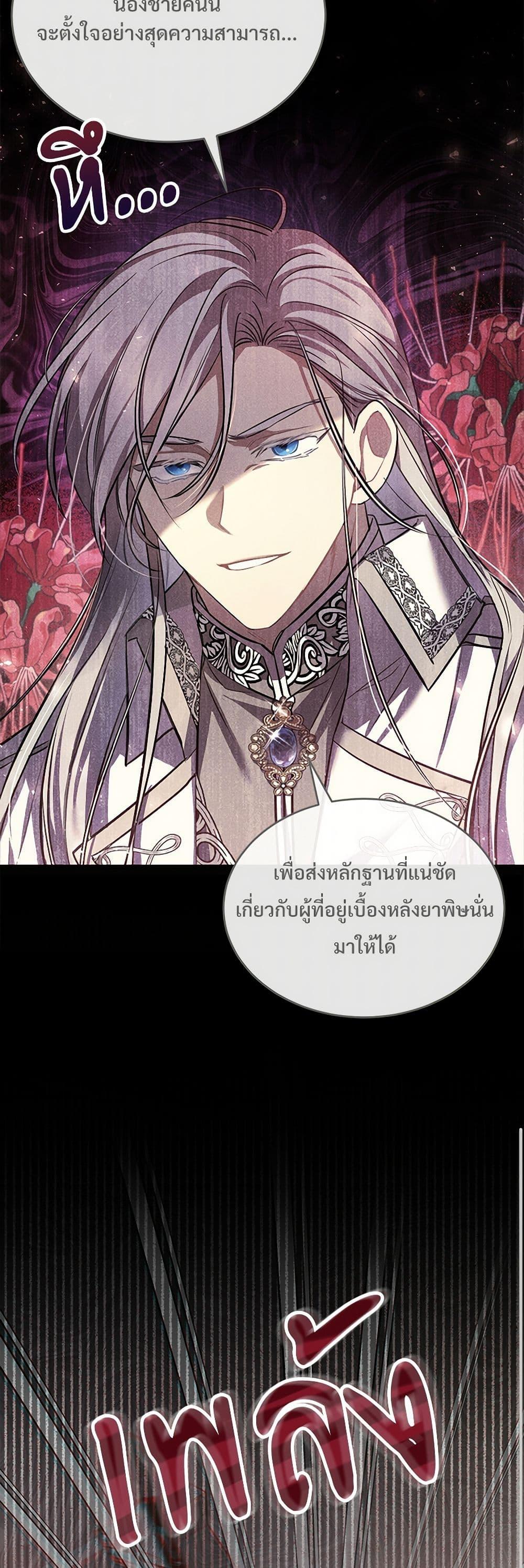 Manga-lc-com อ่านมังงะ อ่านการ์ตูน ออนไลน์ ฟรี The Night Without Shadows ตอนที่ 1 2 3 4 5 6 7 8 9 10 11 12 13 14 ฟรี ไม่มีโฆษณา Manga-lc - อ่าน มังงะ อ่าน การ์ตูน ออนไลน์ อ่านมังงะ ฟรี