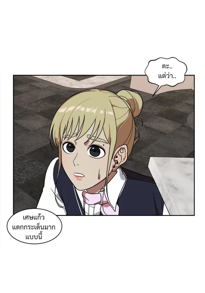 ช่วยเปลี่ยนฉันที ตอนที่ 22. จองฮย็อนจู 8 รูปที่ 56