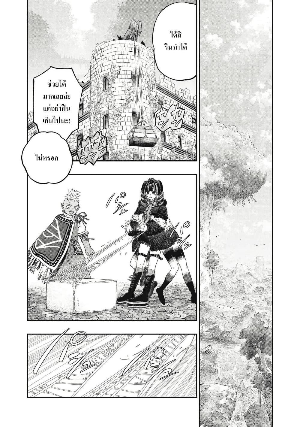 Manga-lc-com อ่านมังงะ อ่านการ์ตูน ออนไลน์ ฟรี Koudo ni Hattatsu Shita Igaku wa Mahou to Kubetsu ga Tsukanai ตอนที่ 1 2 3 4 5 6 7 8 9 10 11 12 13 14 ฟรี ไม่มีโฆษณา Manga-lc - อ่าน มังงะ อ่าน การ์ตูน ออนไลน์ อ่านมังงะ ฟรี