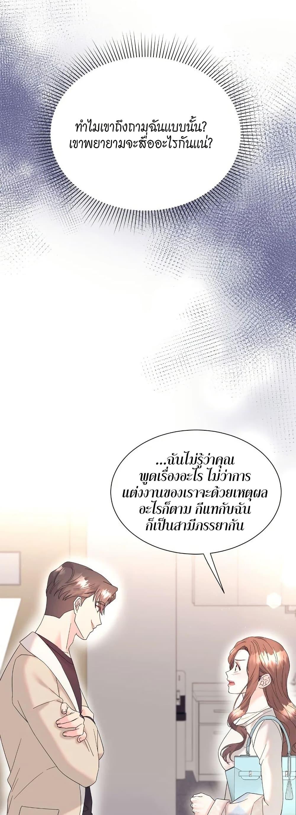 Doujin-Lc- อ่าน โดจิน มังฮวา เกาหลี ญี่ปุ่น จีน แปลไทย Fake Wife ตอนที่ 1 2 3 4 5 6 7 8 9 10 11 12 13 14 ฟรี ไม่มีโฆษณา อ่าน โดจิน Manhwa เกาหลี ญี่ปุ่น จีน เรามีครบ คัดมาให้เน้นๆ โดจิน 18+ รับประกันความฟินโดย  Doujin Lc
