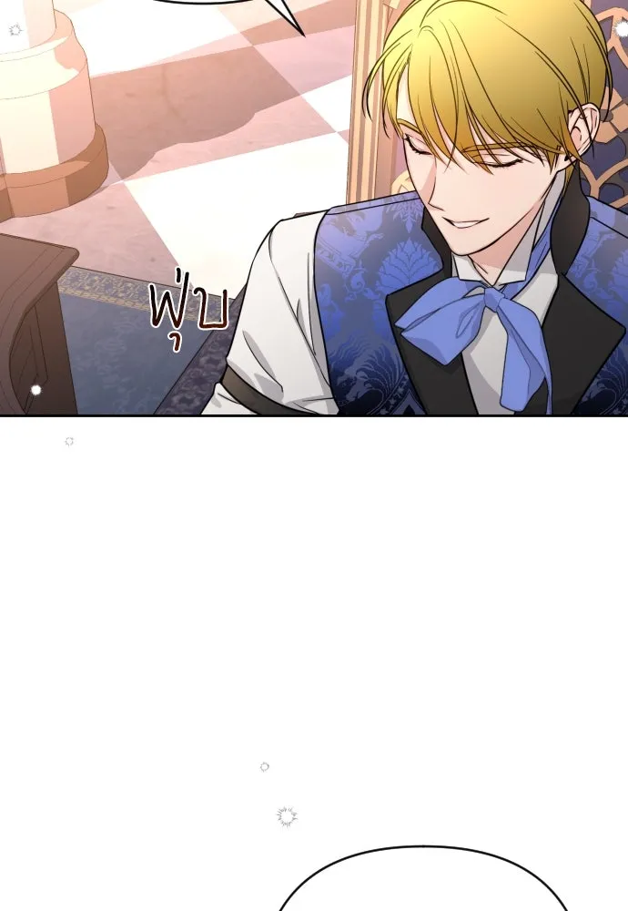 เลดี้มินต์ ตอนที่ 9 รูปที่ 107