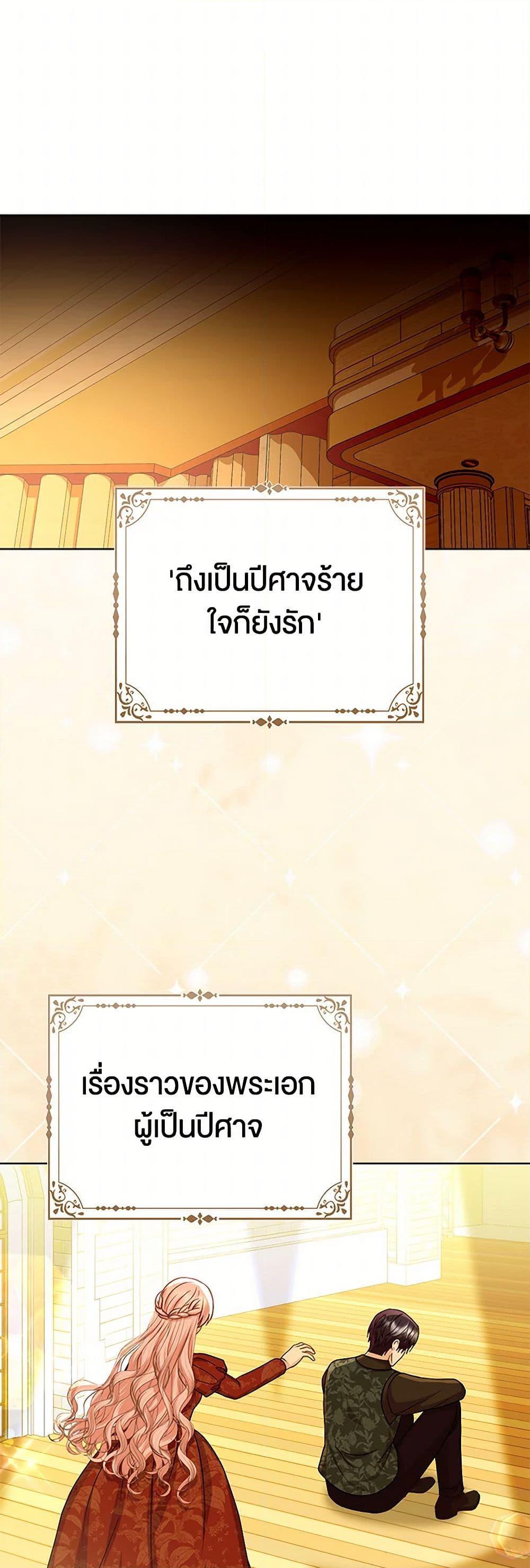 Manga-lc-com อ่านมังงะ อ่านการ์ตูน ออนไลน์ ฟรี Loved by the Villains ตอนที่ 1 2 3 4 5 6 7 8 9 10 11 12 13 14 ฟรี ไม่มีโฆษณา Manga-lc - อ่าน มังงะ อ่าน การ์ตูน ออนไลน์ อ่านมังงะ ฟรี