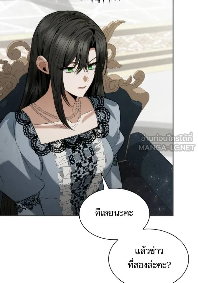 ชาตินี้น้องขอเป็น ตอนที่ 144 รูปที่ 84