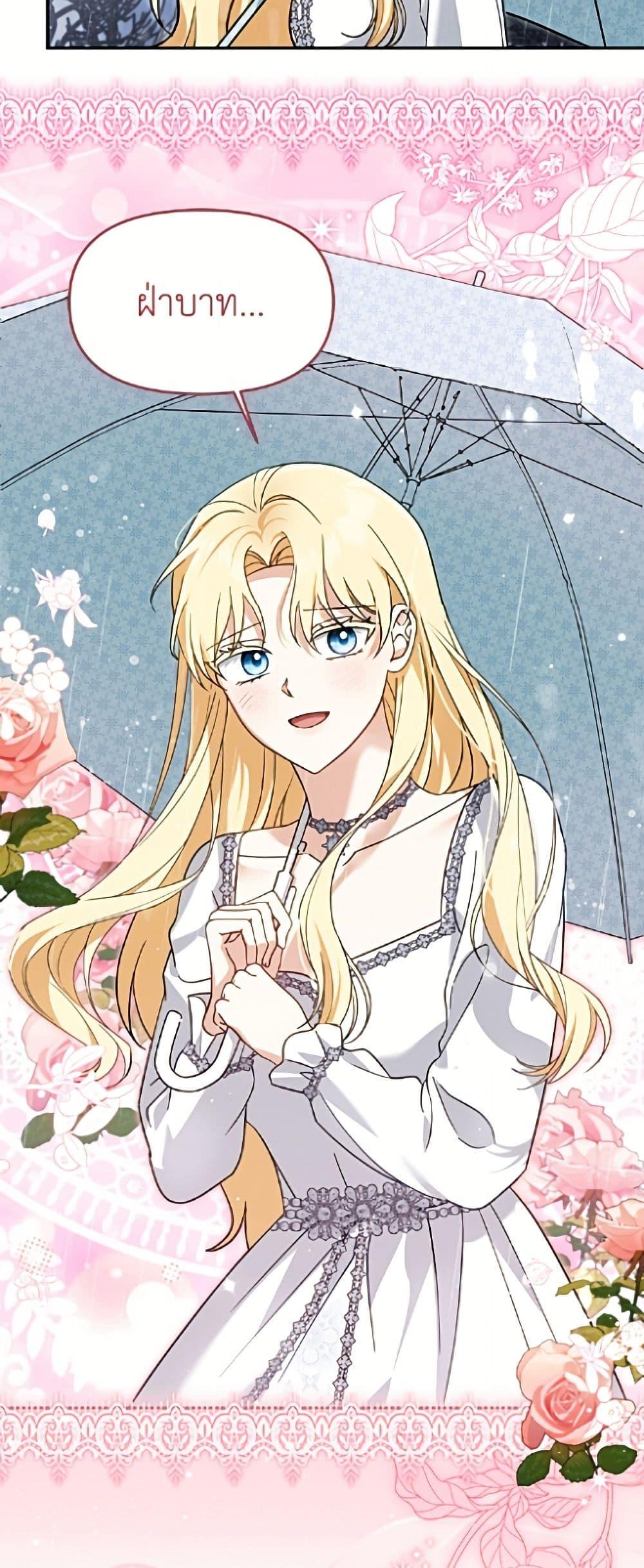 Manga-lc-com อ่านมังงะ อ่านการ์ตูน ออนไลน์ ฟรี I’d Rather Abandon You Than Be Abandoned ตอนที่ 1 2 3 4 5 6 7 8 9 10 11 12 13 14 ฟรี ไม่มีโฆษณา Manga-lc - อ่าน มังงะ อ่าน การ์ตูน ออนไลน์ อ่านมังงะ ฟรี
