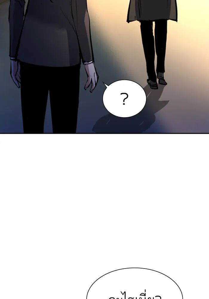 พี่ชายสายบอดี้การ์ด ตอนที่ 157 รูปที่ 113