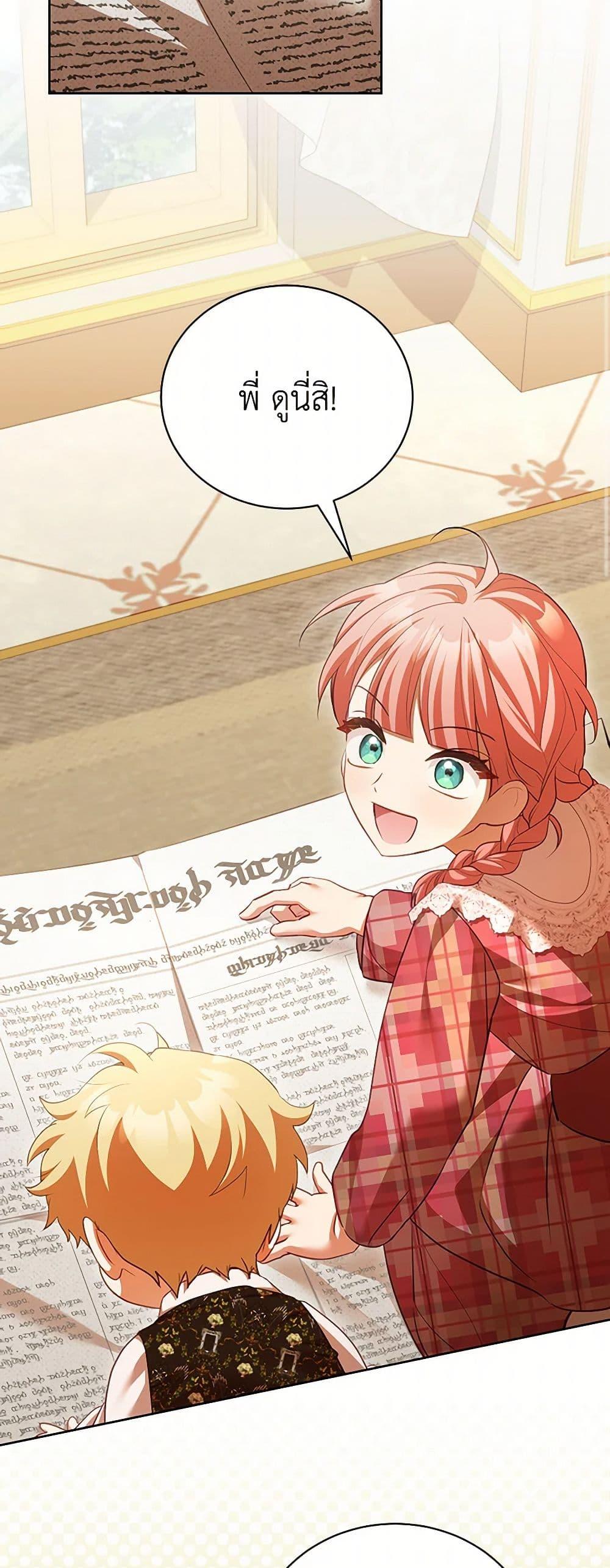 Manga-lc-com อ่านมังงะ อ่านการ์ตูน ออนไลน์ ฟรี Childcare Diary With The Villain ตอนที่ 1 2 3 4 5 6 7 8 9 10 11 12 13 14 ฟรี ไม่มีโฆษณา Manga-lc - อ่าน มังงะ อ่าน การ์ตูน ออนไลน์ อ่านมังงะ ฟรี