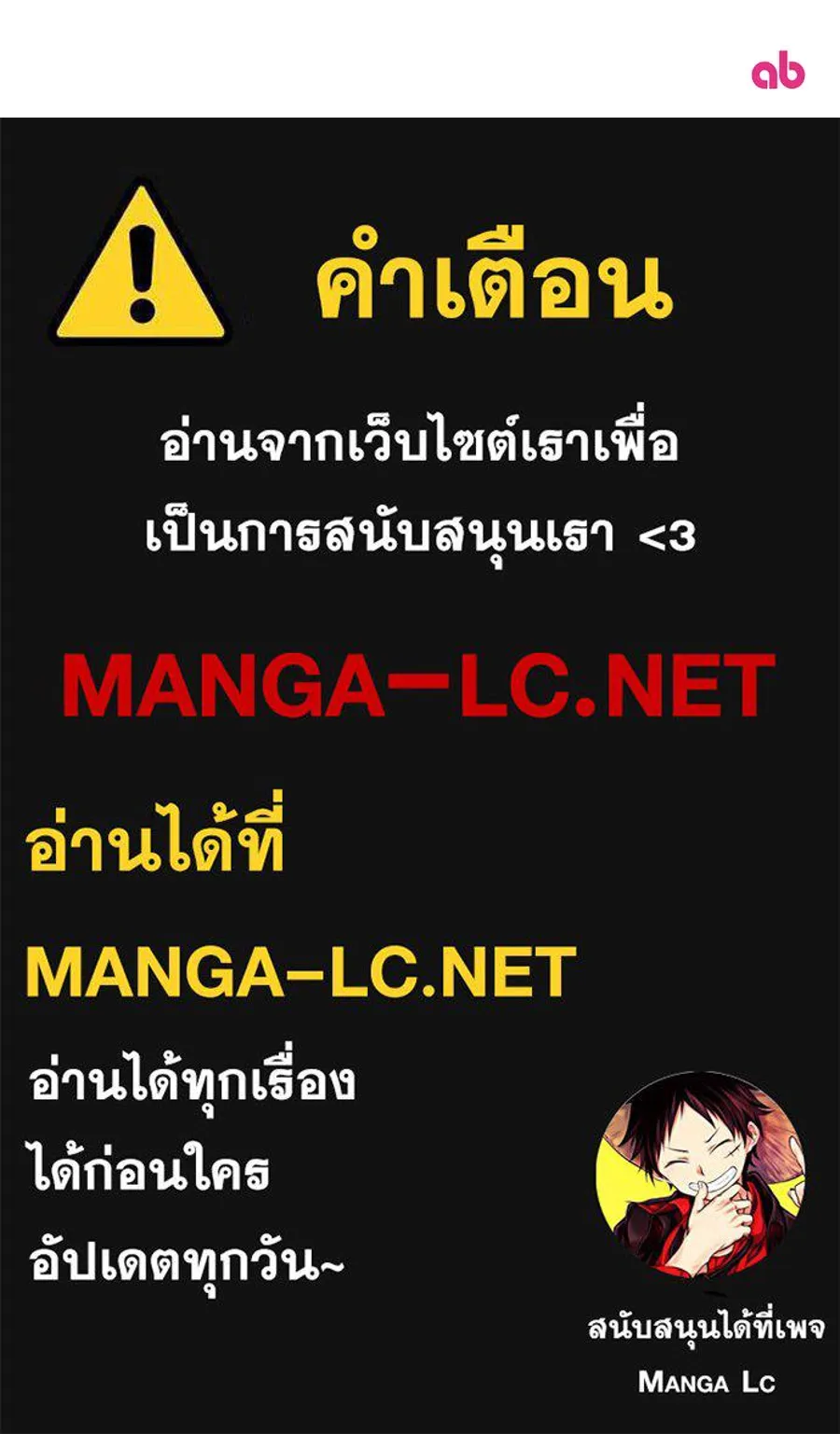 เบื้องหลังรอยยิ้มของเจ้าหญิง ตอนที่ 12 รูปที่ 219