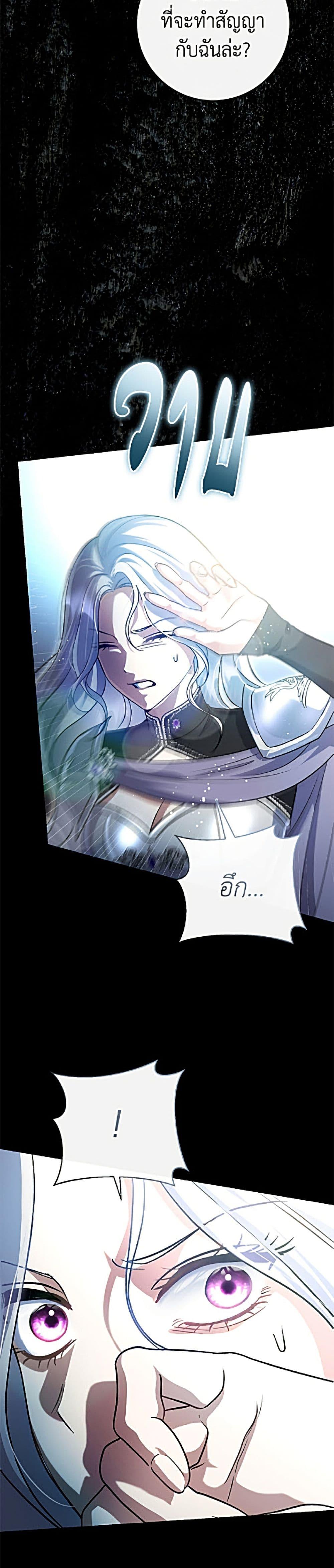 Manga-lc-com อ่านมังงะ อ่านการ์ตูน ออนไลน์ ฟรี The Villain’s Match Is Too Perfect ตอนที่ 1 2 3 4 5 6 7 8 9 10 11 12 13 14 ฟรี ไม่มีโฆษณา Manga-lc - อ่าน มังงะ อ่าน การ์ตูน ออนไลน์ อ่านมังงะ ฟรี