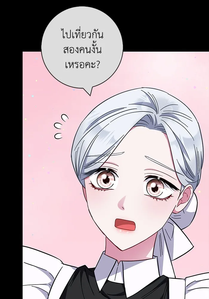 ฉันกลายเป็นแม่พระเอกนิยายจอมเสเพล ตอนที่ 36 รูปที่ 34