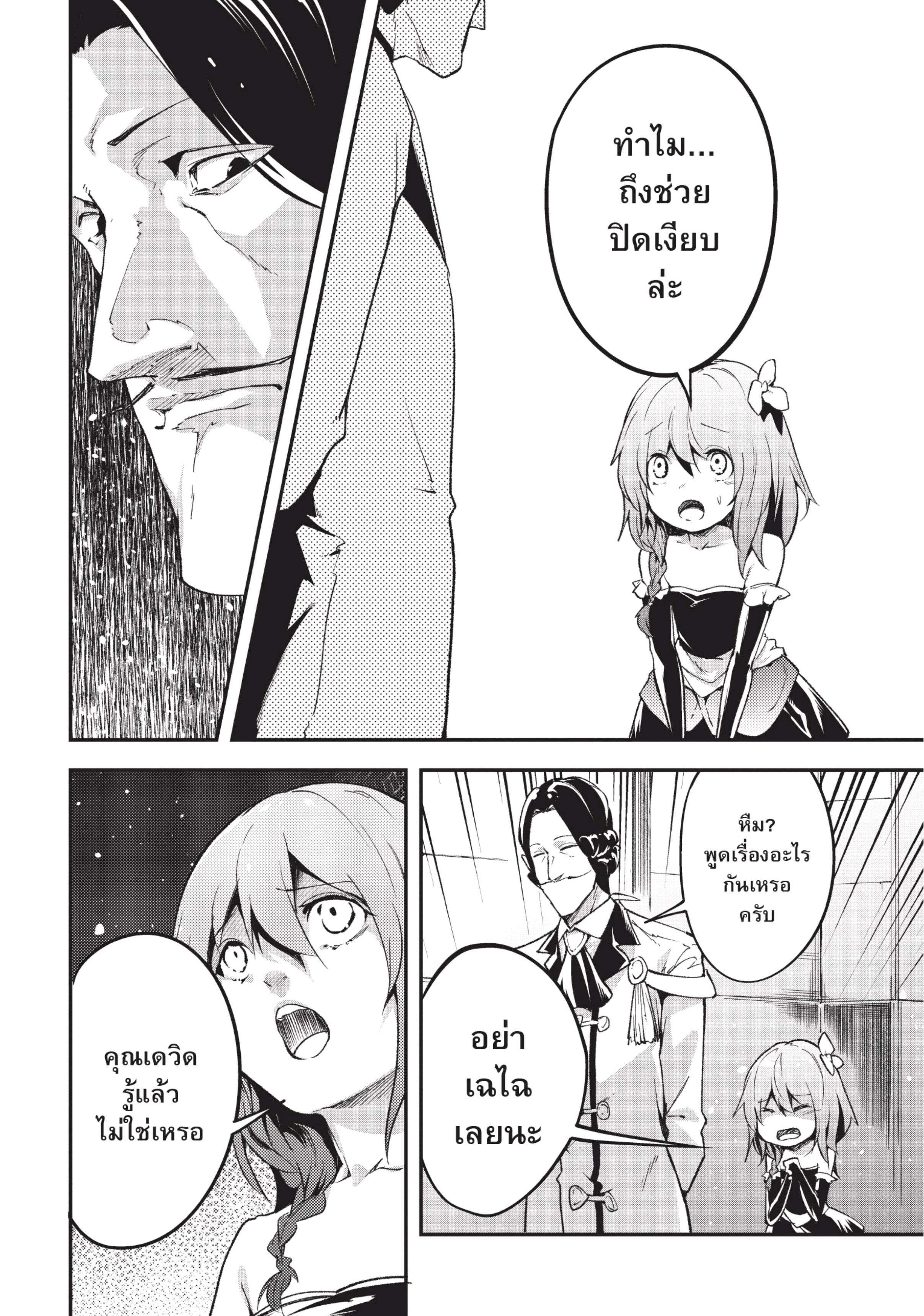 Manga-lc-com อ่านมังงะ อ่านการ์ตูน ออนไลน์ ฟรี Lv999 no Murabito ชาวบ้าน LV999 ตอนที่ 1 2 3 4 5 6 7 8 9 10 11 12 13 14 ฟรี ไม่มีโฆษณา Manga-lc - อ่าน มังงะ อ่าน การ์ตูน ออนไลน์ อ่านมังงะ ฟรี