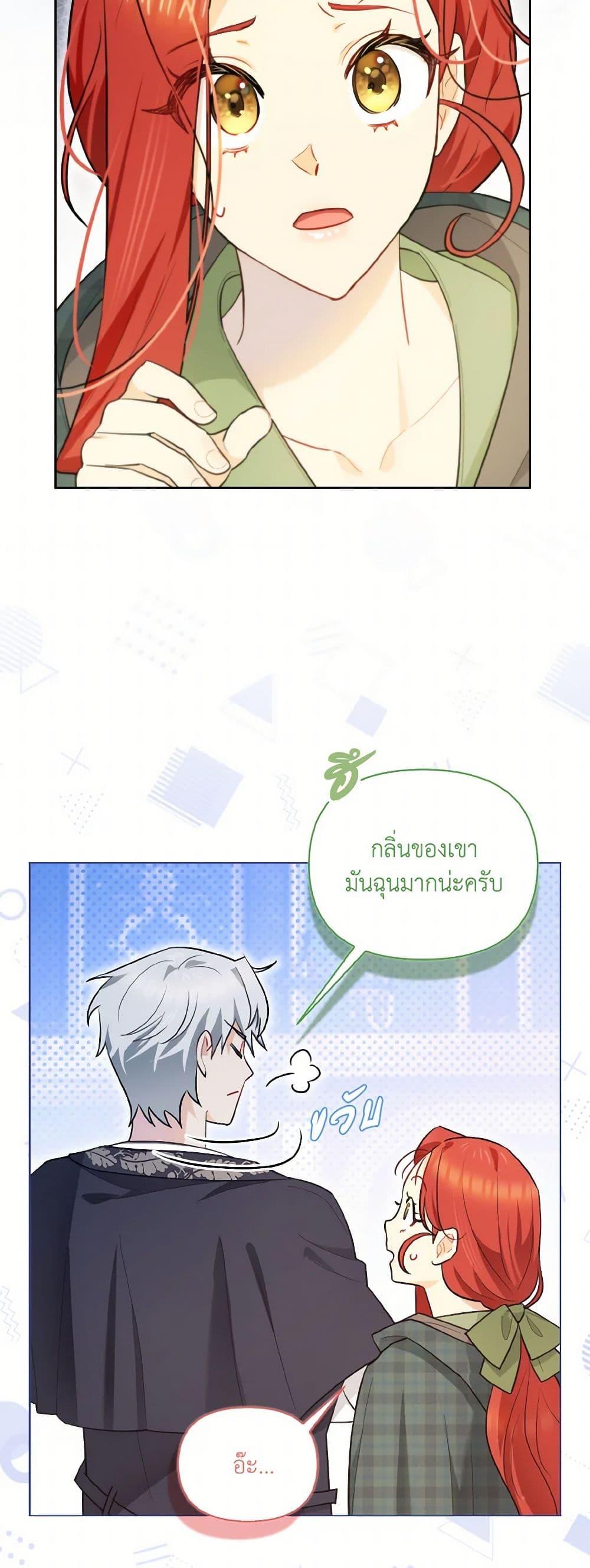 Manga-lc-com อ่านมังงะ อ่านการ์ตูน ออนไลน์ ฟรี I Possessed a Villainess, but I Wanna Raise Cats! ตอนที่ 1 2 3 4 5 6 7 8 9 10 11 12 13 14 ฟรี ไม่มีโฆษณา Manga-lc - อ่าน มังงะ อ่าน การ์ตูน ออนไลน์ อ่านมังงะ ฟรี