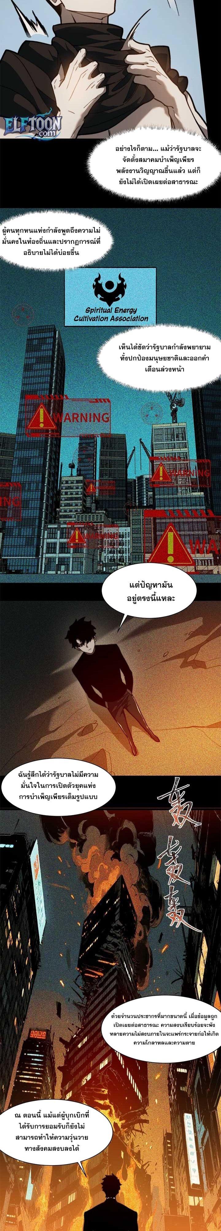 Manga-lc-com อ่านมังงะ อ่านการ์ตูน ออนไลน์ ฟรี After breaking up with the school beauty, I became a martial arts master ตอนที่ 1 2 3 4 5 6 7 8 9 10 11 12 13 14 ฟรี ไม่มีโฆษณา Manga-lc - อ่าน มังงะ อ่าน การ์ตูน ออนไลน์ อ่านมังงะ ฟรี