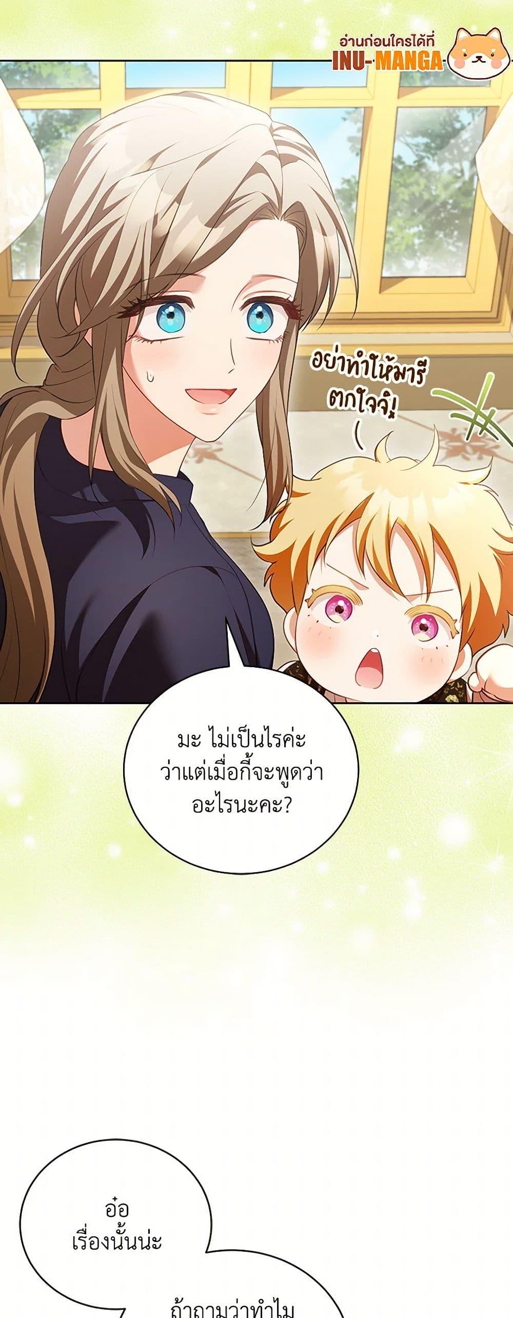 Manga-lc-com อ่านมังงะ อ่านการ์ตูน ออนไลน์ ฟรี Childcare Diary With The Villain ตอนที่ 1 2 3 4 5 6 7 8 9 10 11 12 13 14 ฟรี ไม่มีโฆษณา Manga-lc - อ่าน มังงะ อ่าน การ์ตูน ออนไลน์ อ่านมังงะ ฟรี