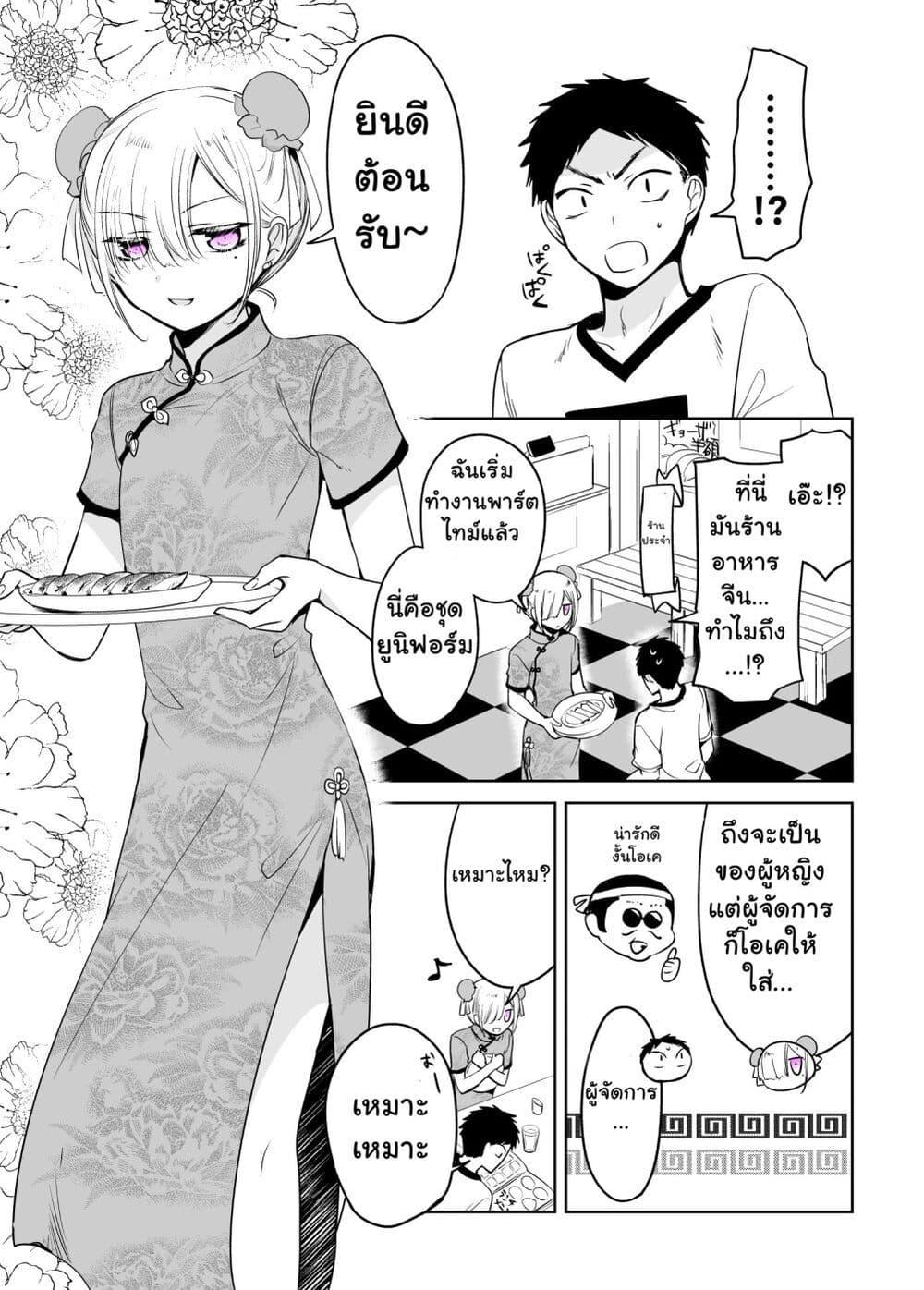 Manga-lc-com อ่านมังงะ อ่านการ์ตูน ออนไลน์ ฟรี Tomodachi ga Skirt Haite Mitaitte Itte Kita-ken ตอนที่ 1 2 3 4 5 6 7 8 9 10 11 12 13 14 ฟรี ไม่มีโฆษณา Manga-lc - อ่าน มังงะ อ่าน การ์ตูน ออนไลน์ อ่านมังงะ ฟรี