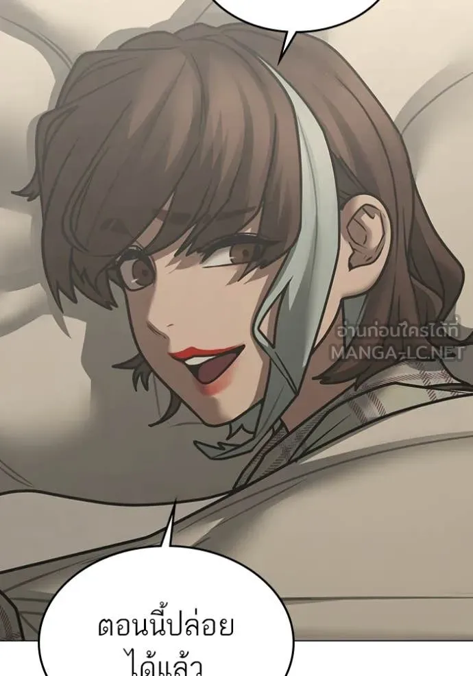 reality ตอนที่ 168 รูปที่ 30