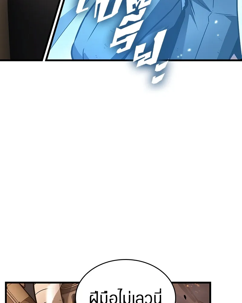 Omniscient Reader อ่านชะตาวันสิ้นโลก ตอนที่ 41 นักปฏิวัติตัวจริง (5) รูปที่ 38