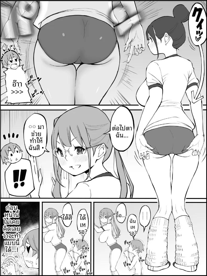 Doujin-Lc- อ่าน โดจิน มังฮวา เกาหลี ญี่ปุ่น จีน แปลไทย ฮาเร็มสัมพันธ์ไม่ผูกมัด (Ail) ตอนที่ 1 2 3 4 5 6 7 8 9 10 11 12 13 14 ฟรี ไม่มีโฆษณา อ่าน โดจิน Manhwa เกาหลี ญี่ปุ่น จีน เรามีครบ คัดมาให้เน้นๆ โดจิน 18+ รับประกันความฟินโดย  Doujin Lc